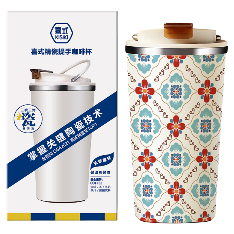 喜式便携咖啡保温杯陶瓷涂层内胆