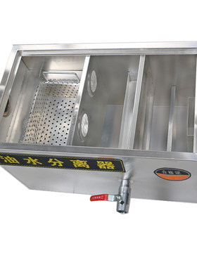 环保指定厨房油水分离器