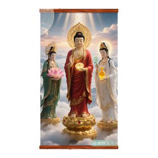 西方三圣法像阿弥陀佛画像接引图装饰画客厅佛堂玄关背影墙挂画