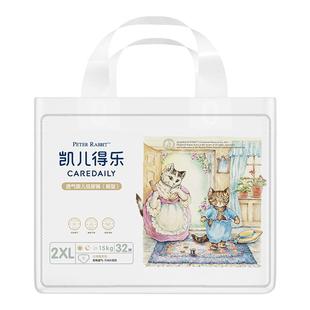 凯儿得乐彼比得兔拉拉裤XXXL男女宝宝超薄透气纸尿裤XL官方