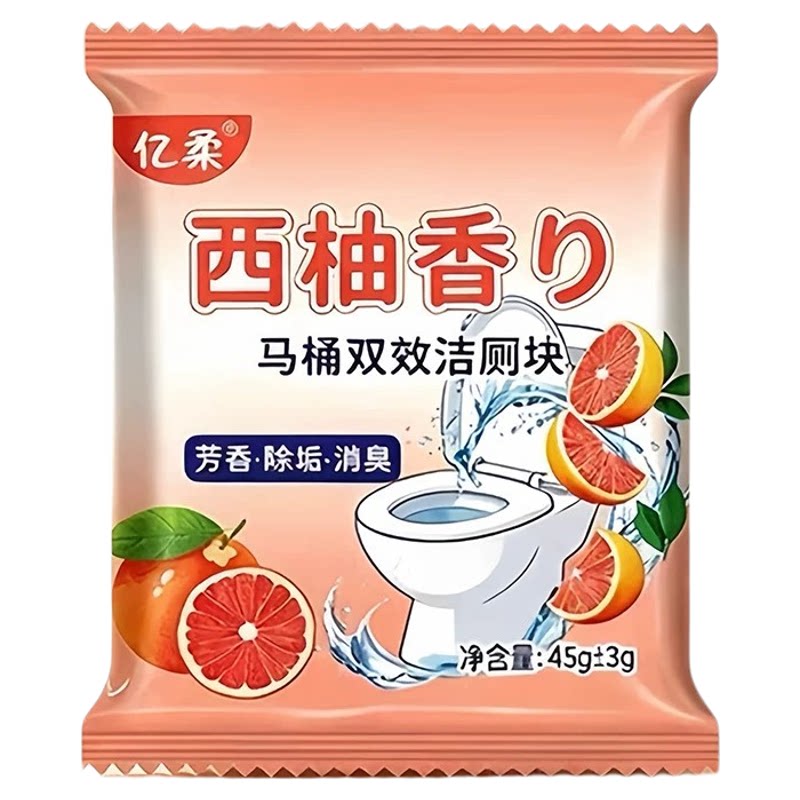 西柚清香强力除垢去黄洁厕块