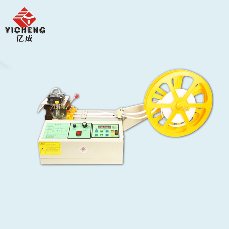 亿成全自动电脑切带机988T冷热两用织带魔术贴松紧带丝带绳子切割