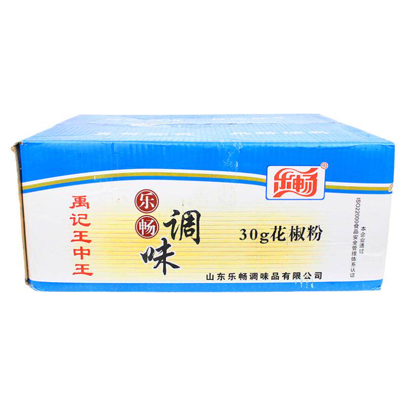 乐畅山东乐畅花椒粉30g