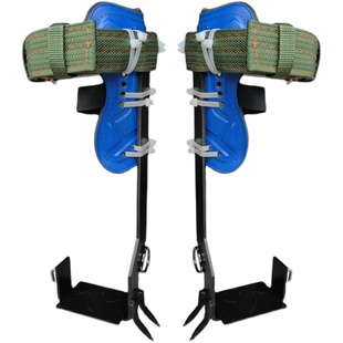 爬树神器上树神器爬树工具防滑铁鞋上树专用工具猫爪大拐爬树工具