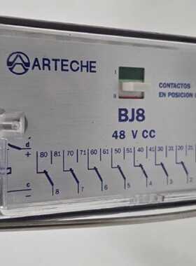 ARTECHE BJ8 LATCHING RELAY 48 V CC [FAST SHIPPING]