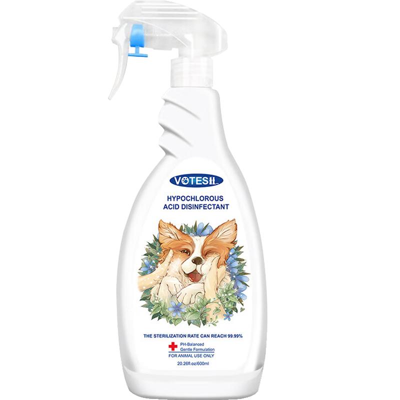 Votesil宠物专用次氯酸喷雾600ml