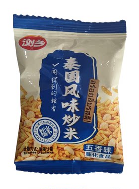 浏乡炒米小包装泰国风味五香牛肉