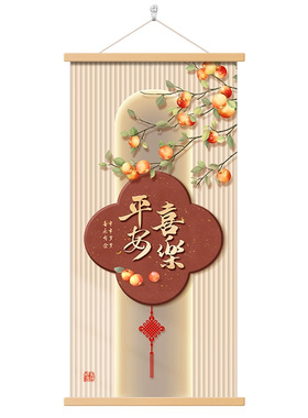 入户画玄关卷轴画新中式挂画