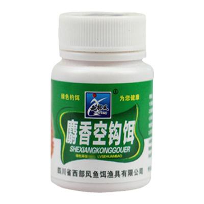 摇三摇粘粉红虫麝香蛋奶空钩粘粉
