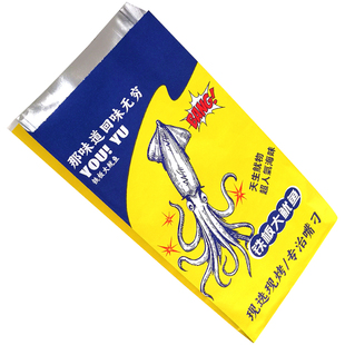 火爆铁板鱿鱼锡纸打包袋小吃防油纸袋烤鱿鱼外卖锡纸保温纸袋定制