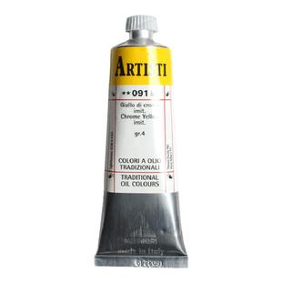 意大利Maimeri莓莉进口美利艺术家级油画颜料ARTISTI专业油彩60ml