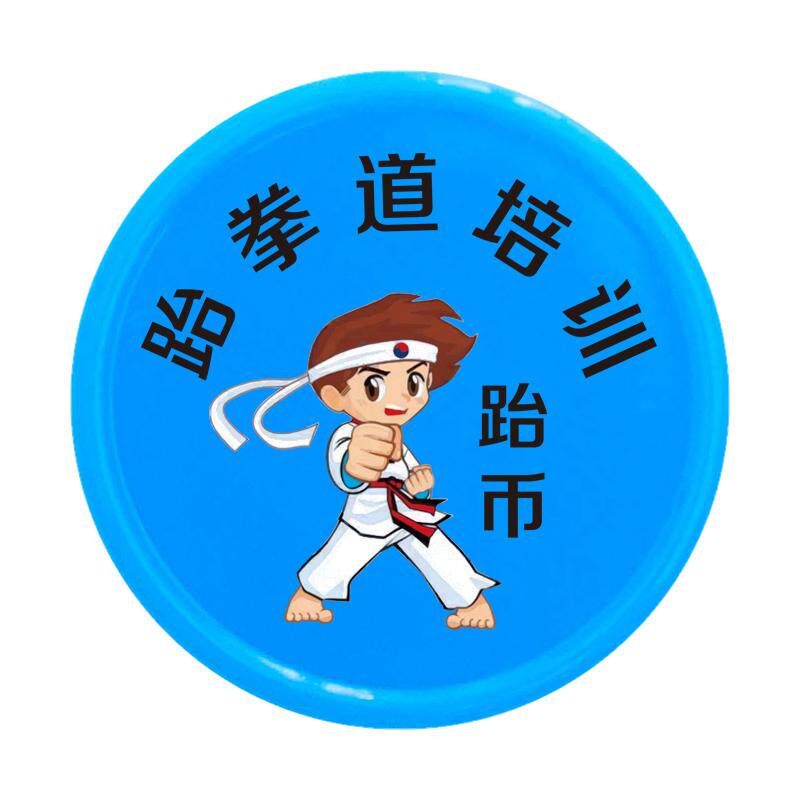 积分卡定制奖励卡课堂教师表扬小学生创意塑料积分币圆形乐学币小学一年级奖励金币家庭积赞卡加分卡双面定制