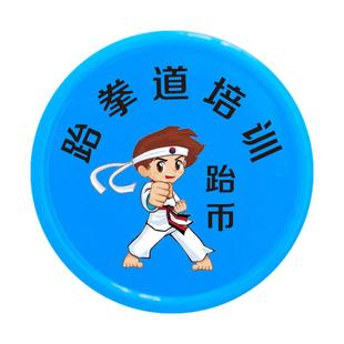 积分卡定制奖励卡课堂教师表扬小学生创意塑料积分币圆形乐学币小学一年级奖励金币家庭积赞卡加分卡双面定制