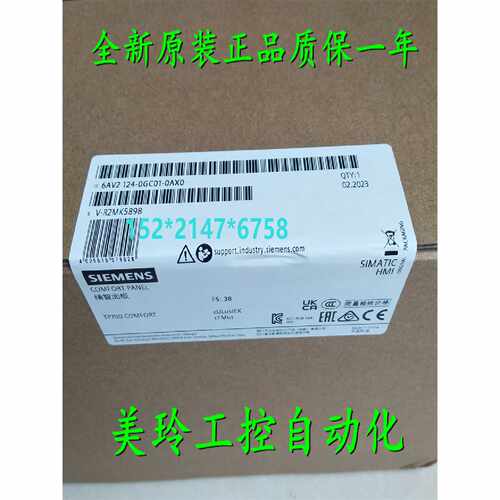 议价6AV2124-0GC01-0AX0?西门子TP700 Comfor 6AV2 124-OGCO1-OAX