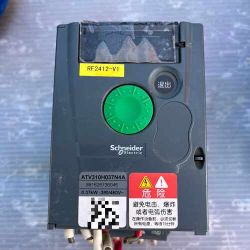 【请询价】0.37千瓦变频器ATV310H037N4A