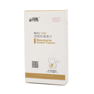 爱纳它谷胺舒硫酸新霉素片6片宠物腹泻呕吐猫咪拉稀调理肠胃用品
