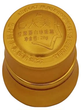 七天美护肤品套装正品美容院实体店同款同效果原厂密封发货