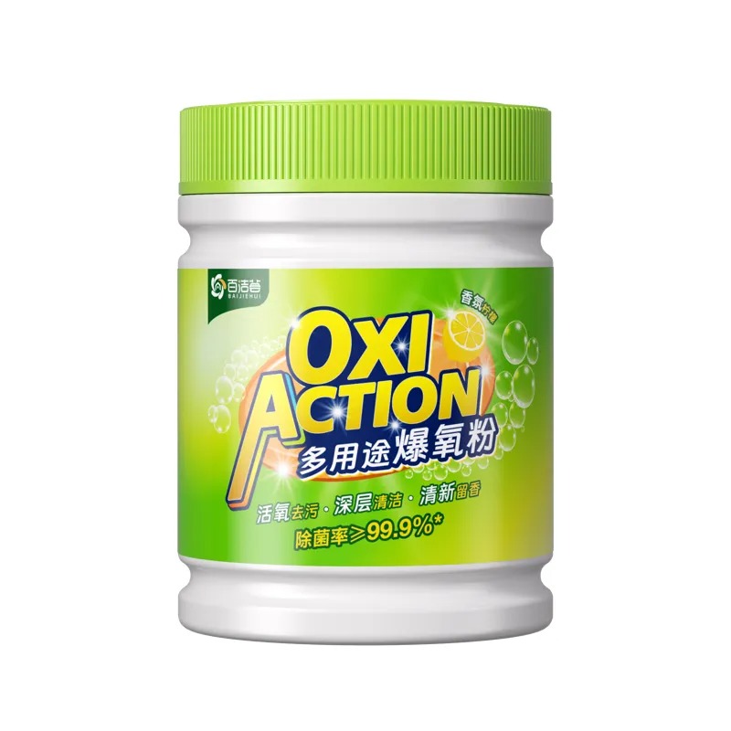 爆炸盐洗衣去污渍强白衣服去黄增白神器婴幼儿彩色衣物通用爆氧粉