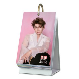 TFBOYS周边2026年日历易烊千玺王源王俊凯365天台历原创桌面摆件