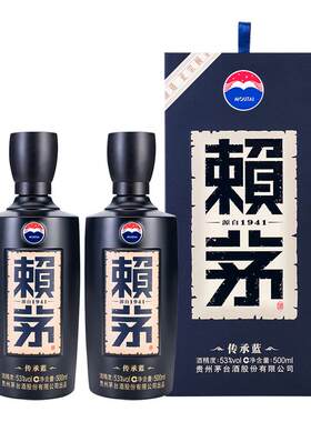 赖茅传承蓝53度酱香500ml*2瓶