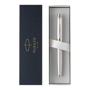 【IM炫彩金墨水笔】派克IM墨水笔男士高档钢笔商务签字笔礼盒套装送老师礼物男女士成人练可刻字定制LOGO