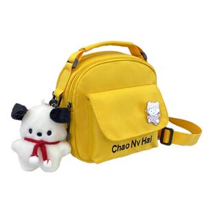 斜挎帆布包女可爱小包包2025新款迷你小黄包百搭手机包初中生挎包