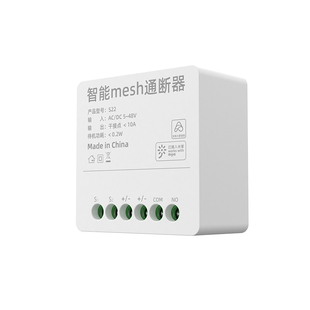 已接入米家APP通断器开关mesh24V低压流水灯带门禁控制遥控12V