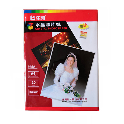 原装正品乐凯260克rca4高光相纸