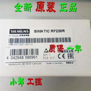 议价原装6GT2821-1AC10/2AC10 西门子RF200阅读器RF210R 6GT28211