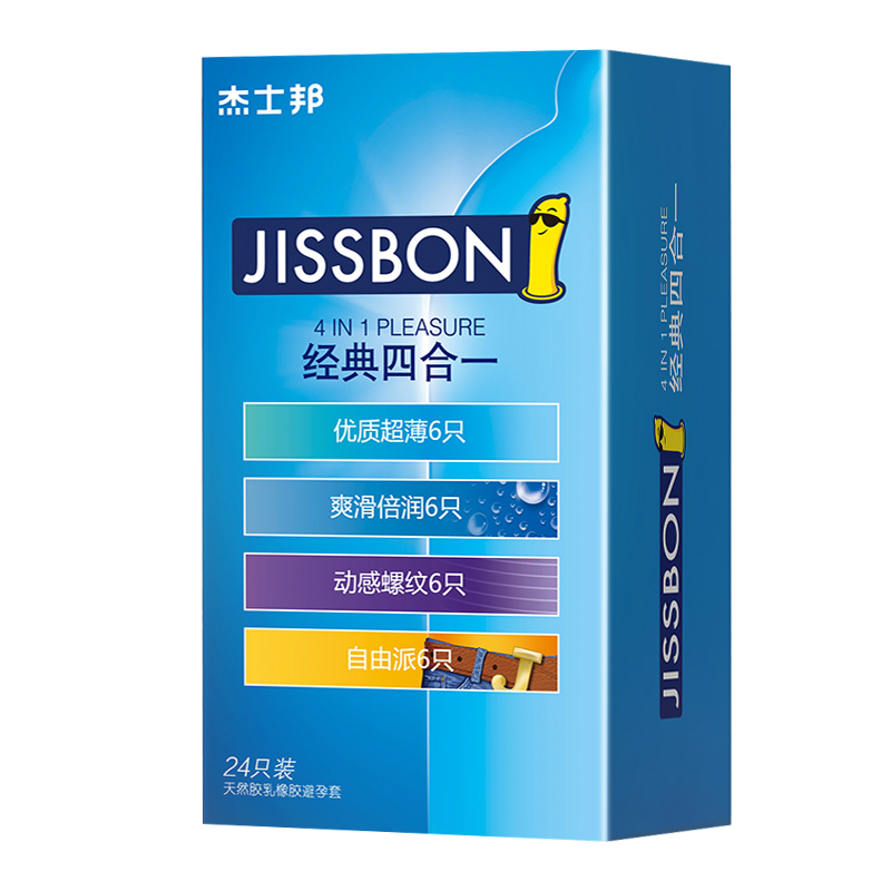 100只杰士邦避孕套超薄正品旗舰店安全套男用打家庭装飞机专用byt