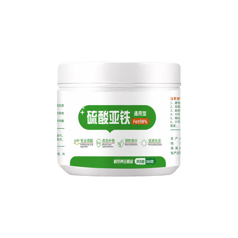 硫酸亚铁水溶肥酸性土壤防黄叶