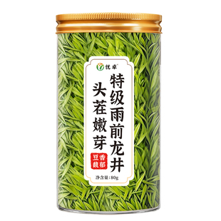 特级雨前龙井茶叶2025新绿茶豆香浓香型口粮茶正品官方旗舰店
