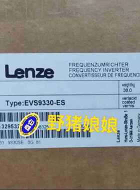 议价EVS9330-ES 伦茨9300系列大功率变频器，包装配