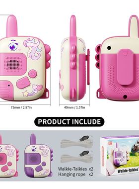 Walkie-Talkies儿童对讲机远距离无线传输玩具户外卡通对话传呼机