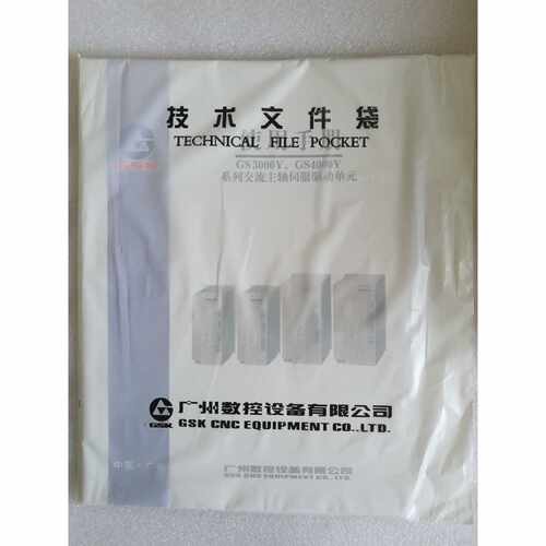 询价-GS3100YNP2交流伺服驱动器主轴伺服驱动器广州数控11KW驱动