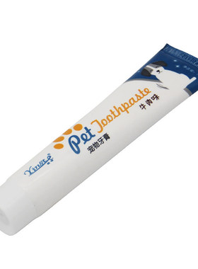狗狗猫咪宠物牙刷套装可食用