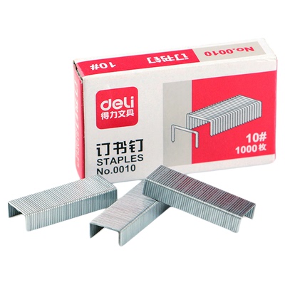 0010订书针Deli/得力小号