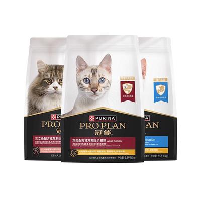 自营普瑞纳冠能猫粮全价布偶猫
