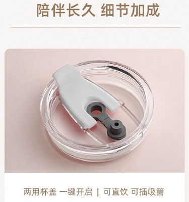 可插吸管杯盖通用配件防漏密封圈保温杯玻璃杯奶茶杯儿童水杯盖子