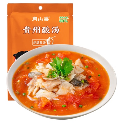 拍3袋立减丨南山婆贵州非遗酸汤火锅底料番茄酸汤鱼片调料(清仓)