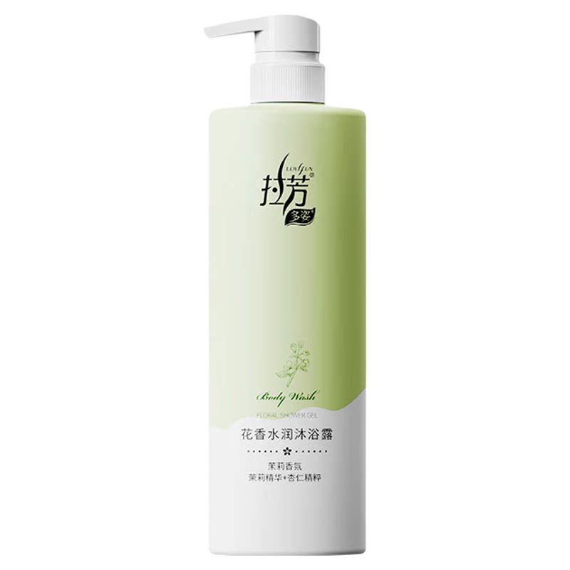 拉芳花香水润沐浴露茉莉香氛