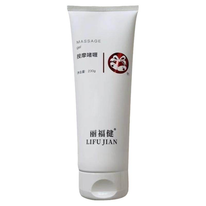 丽福健按摩啫喱膏230克航天合作正品店面同款理疗仪器专用旗舰店