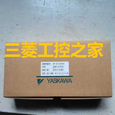 议价CP-317 LIO-01/317800  CNTR-01/317805 安川PLC 现货