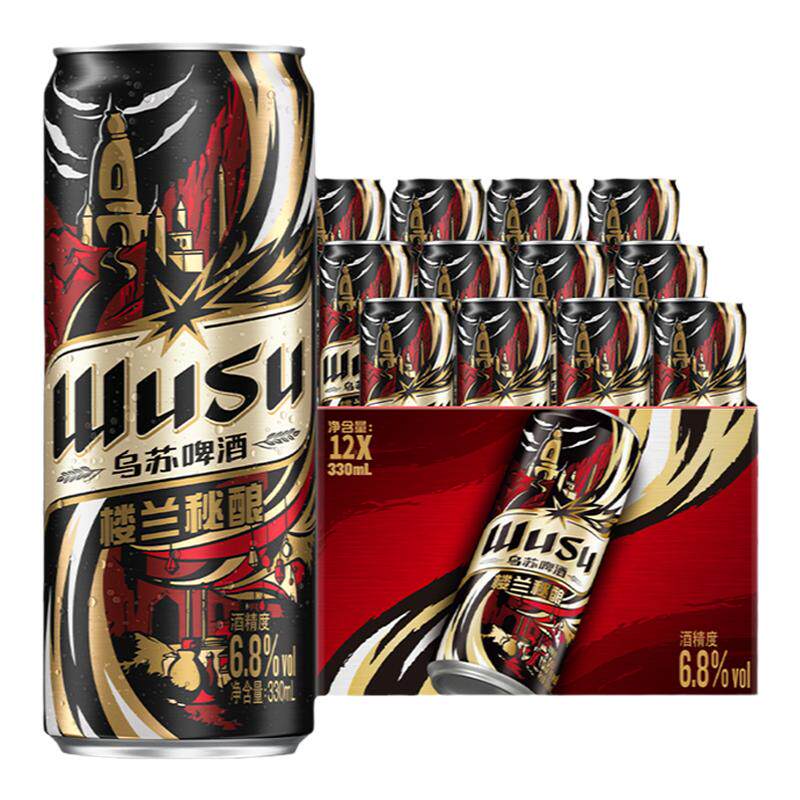 乌苏啤酒330ml罐高度烈性啤酒