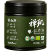 禅玑日式茶道级1 00%抹茶粉 欧标有机一级