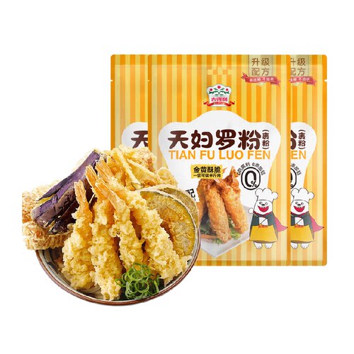 吉得利 天妇罗粉100g*3袋 日式酥脆炸粉 炸虾蔬菜 酥脆不回软