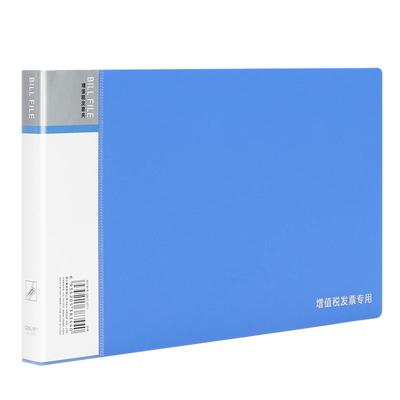 得力收纳包财务用品支票文件夹