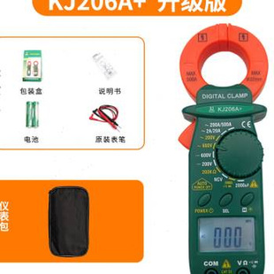 新厂促科捷钳形万用表KJ206A小型便携式 多功能万用数字高精度钳销