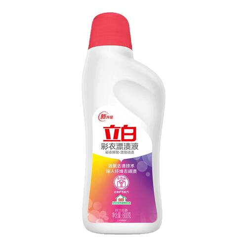 立白彩漂液还原彩色衣物通用去渍去黄增白活氧去渍增艳不伤衣家用