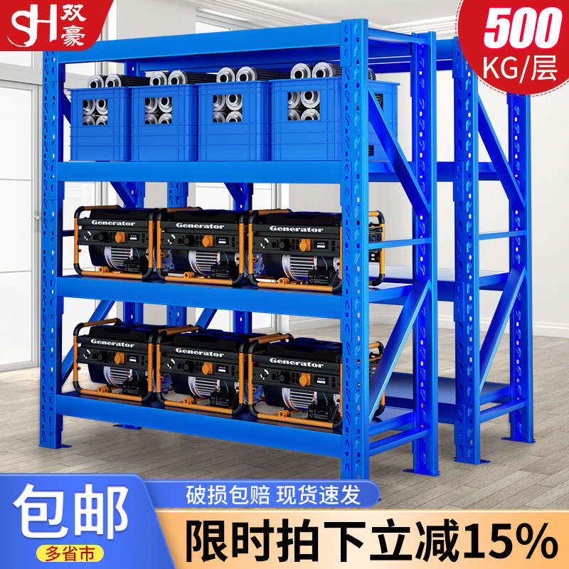 仓库货架重型仓储中型多层置物架五金工具展示架铁架子500KG/层